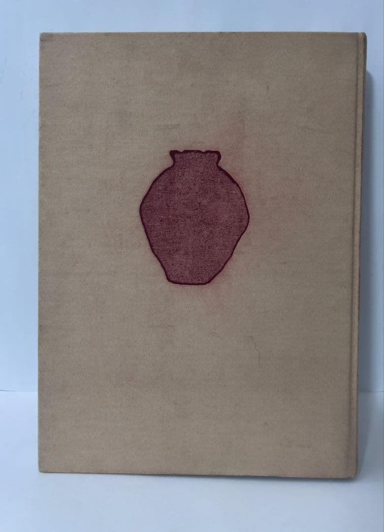 信楽古壺大成　MIHO MUSEUM編　1999年初版