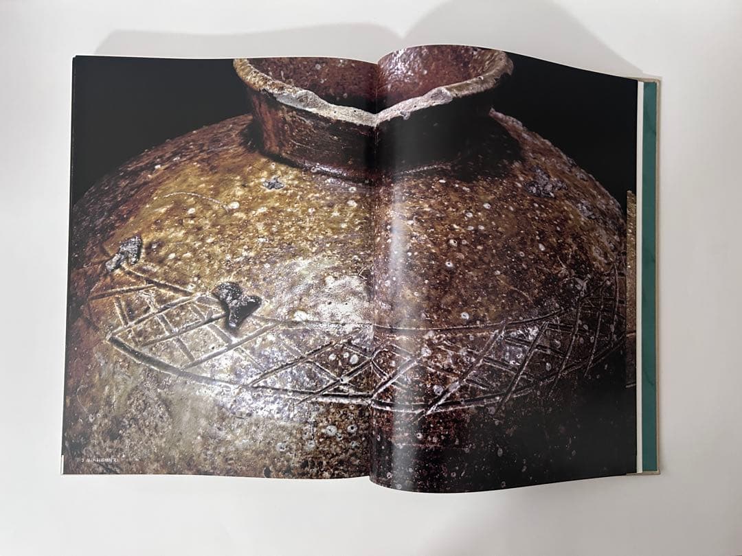 信楽古壺大成　MIHO MUSEUM編　1999年初版