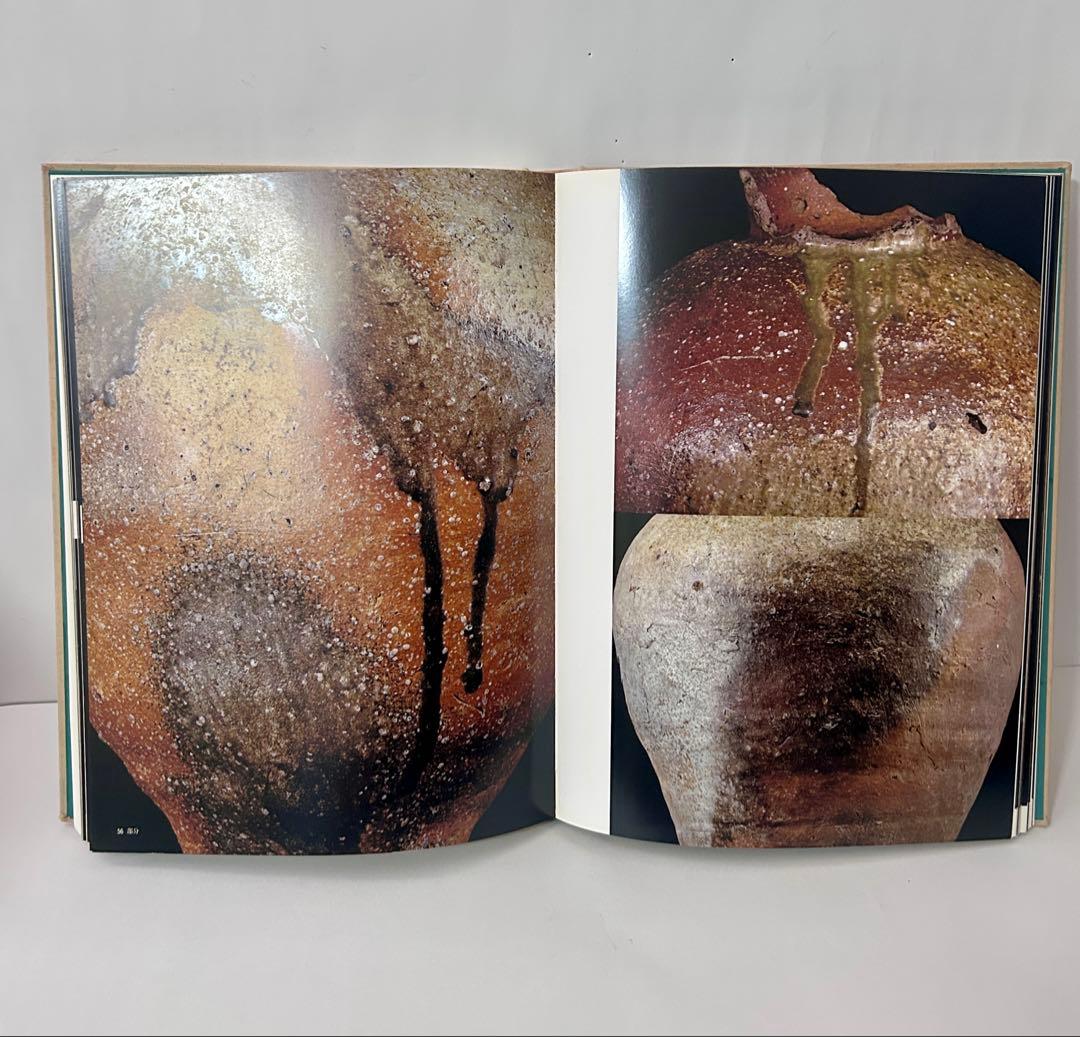 信楽古壺大成　MIHO MUSEUM編　1999年初版