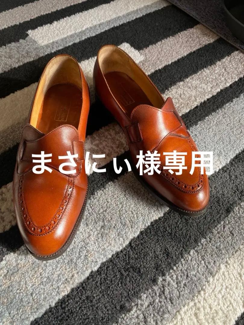 ★美品旧 エドワードグリーン バタフライ ローファー 7.5ブラウン