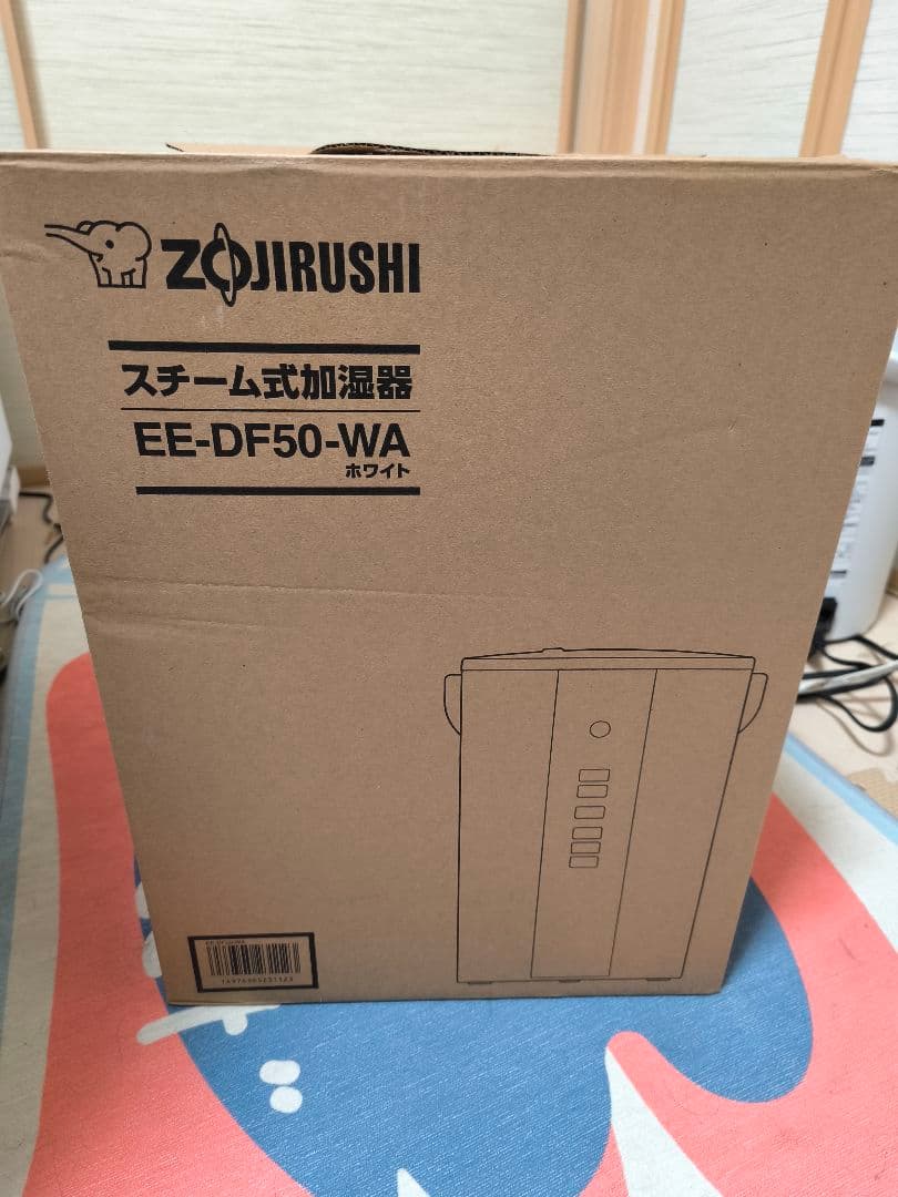即日発送 象印マホービン EE-DF50-WA 加湿器 4.0L ホワイト