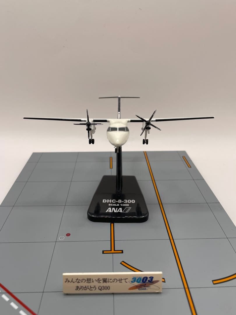 1/200 DHC-8-300 ANA ありがとう、さようなら。Q300
