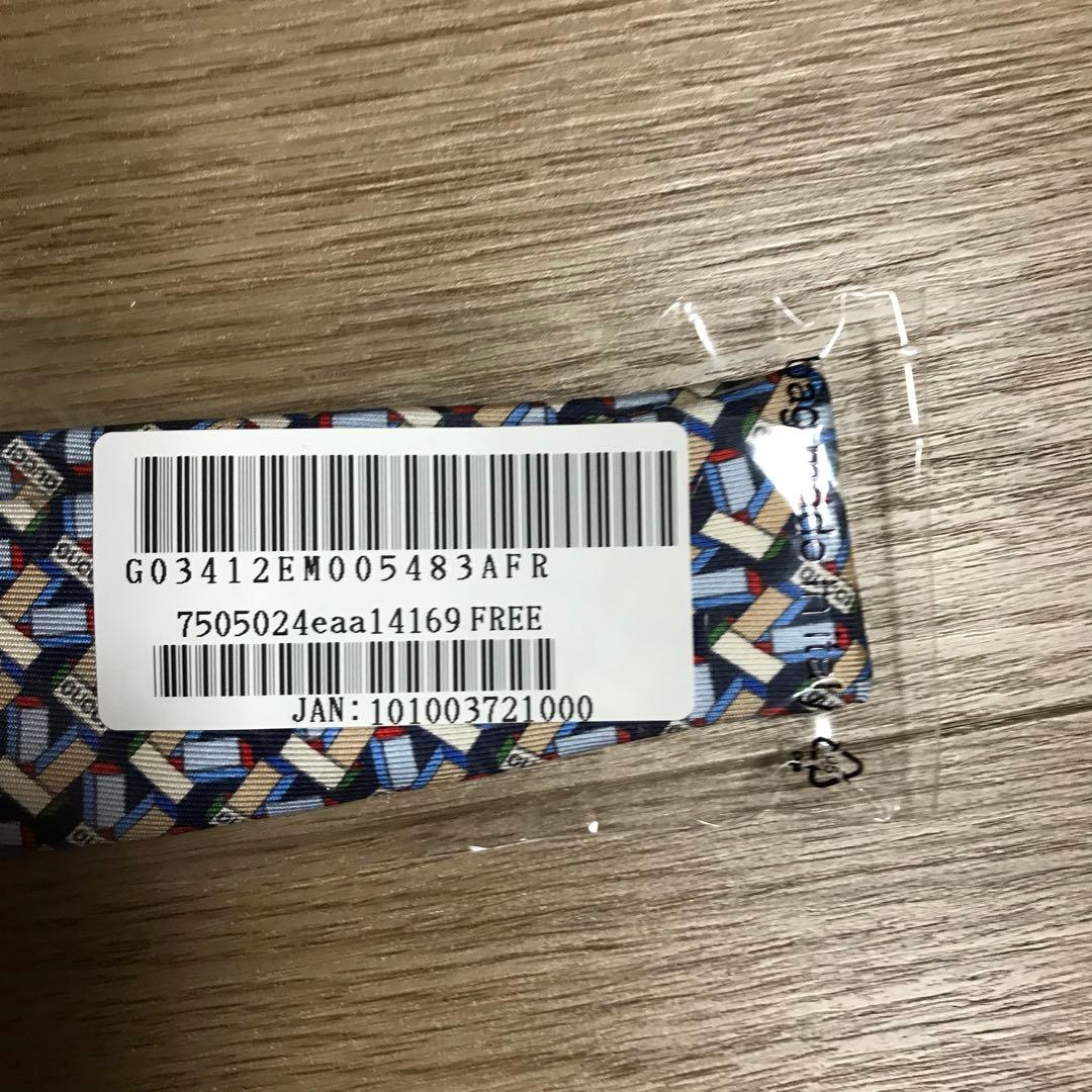 GUCCI 幾何学模様 ネクタイ 青系