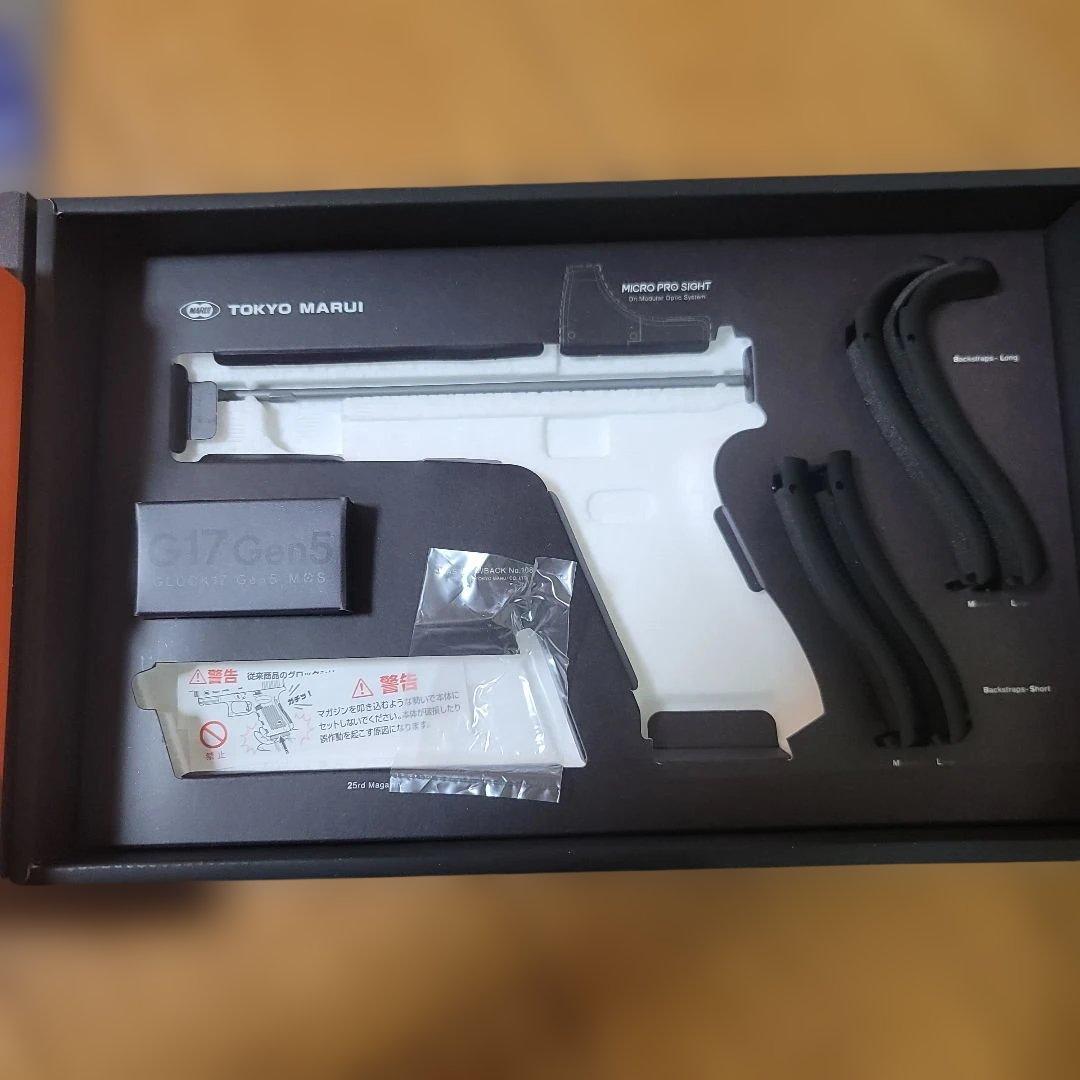 東京マルイ　グロックG17Gen5
