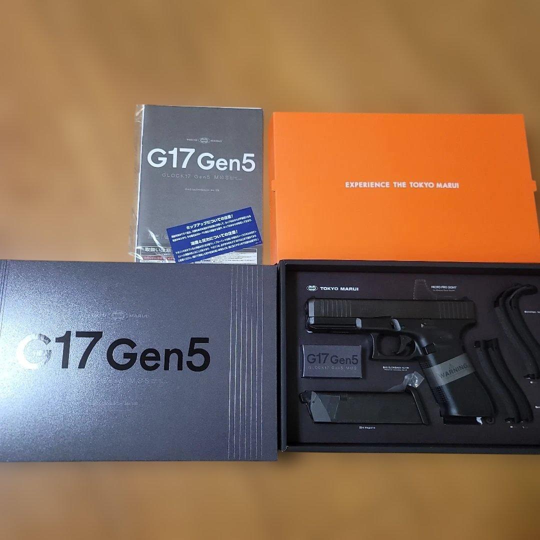 東京マルイ　グロックG17Gen5