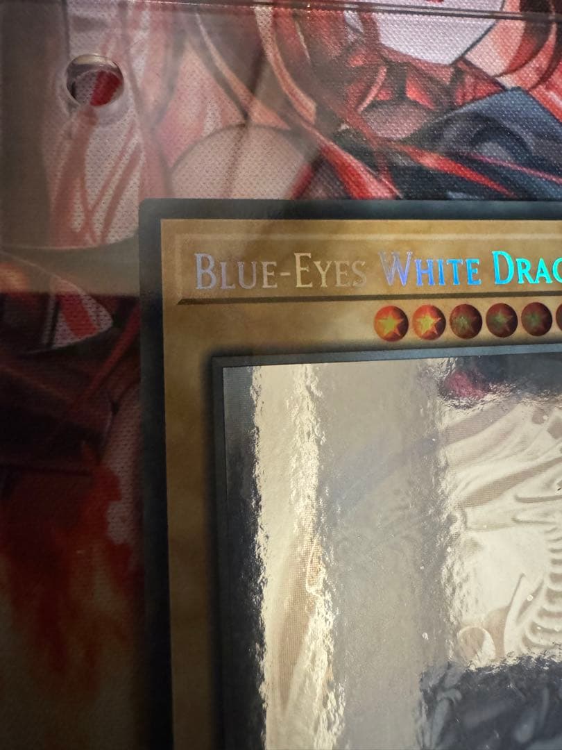 青眼の白龍 GFP2 ゴーストレア