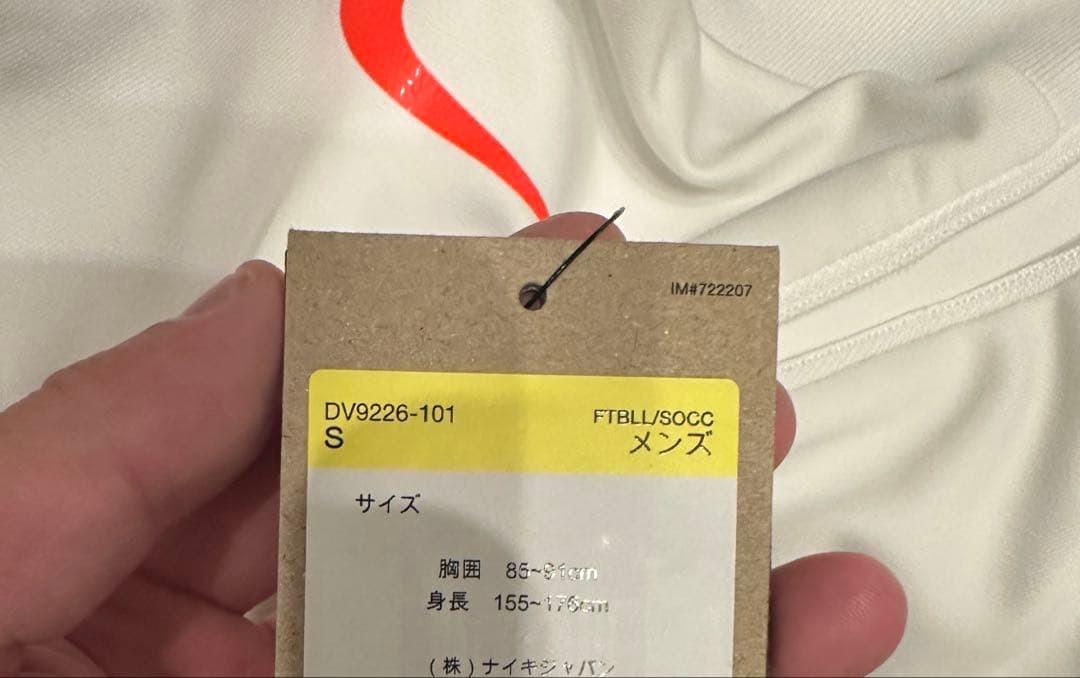 ナイキ NIKE Dri-FIT ストライクドリルトップ