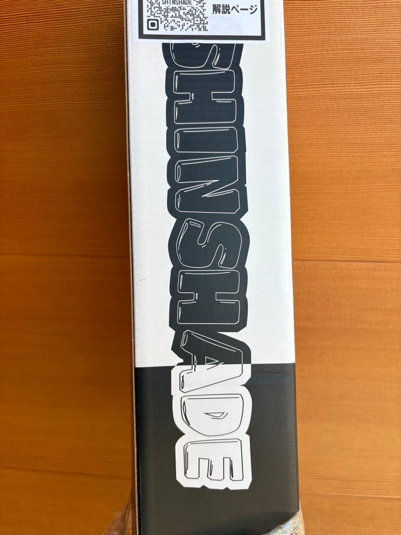 サンシェード　ハイエース　キャラバン