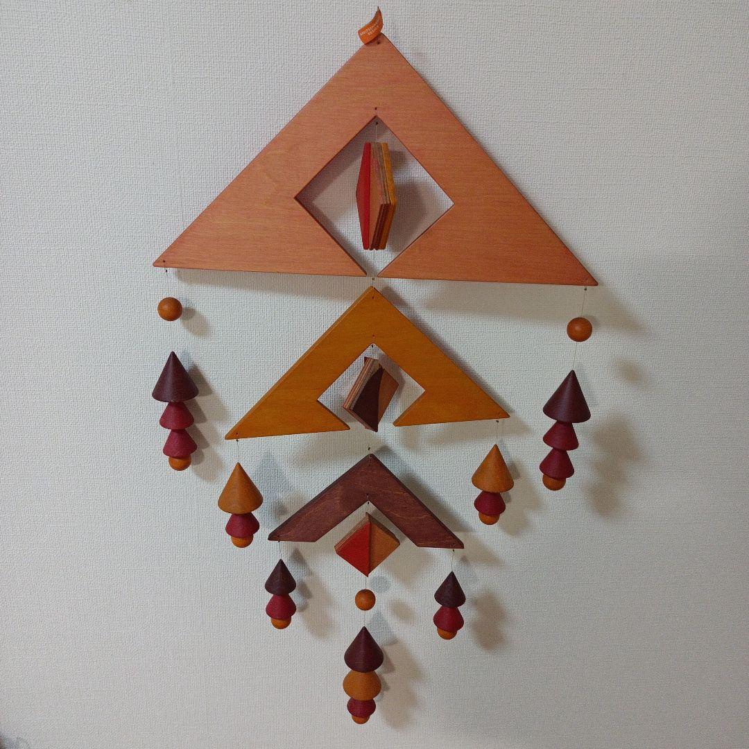 モビール 木製 トリオ(赤系) ドイツ製 ブライトシュベルツ社 希少品