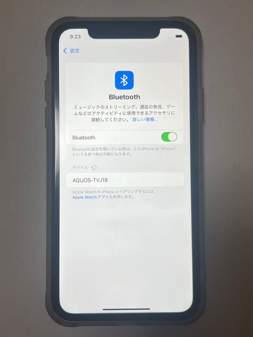 iPhone 11 64GB ホワイト