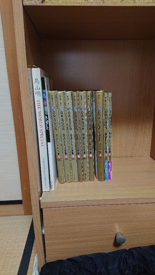 ドラゴンボール大全集