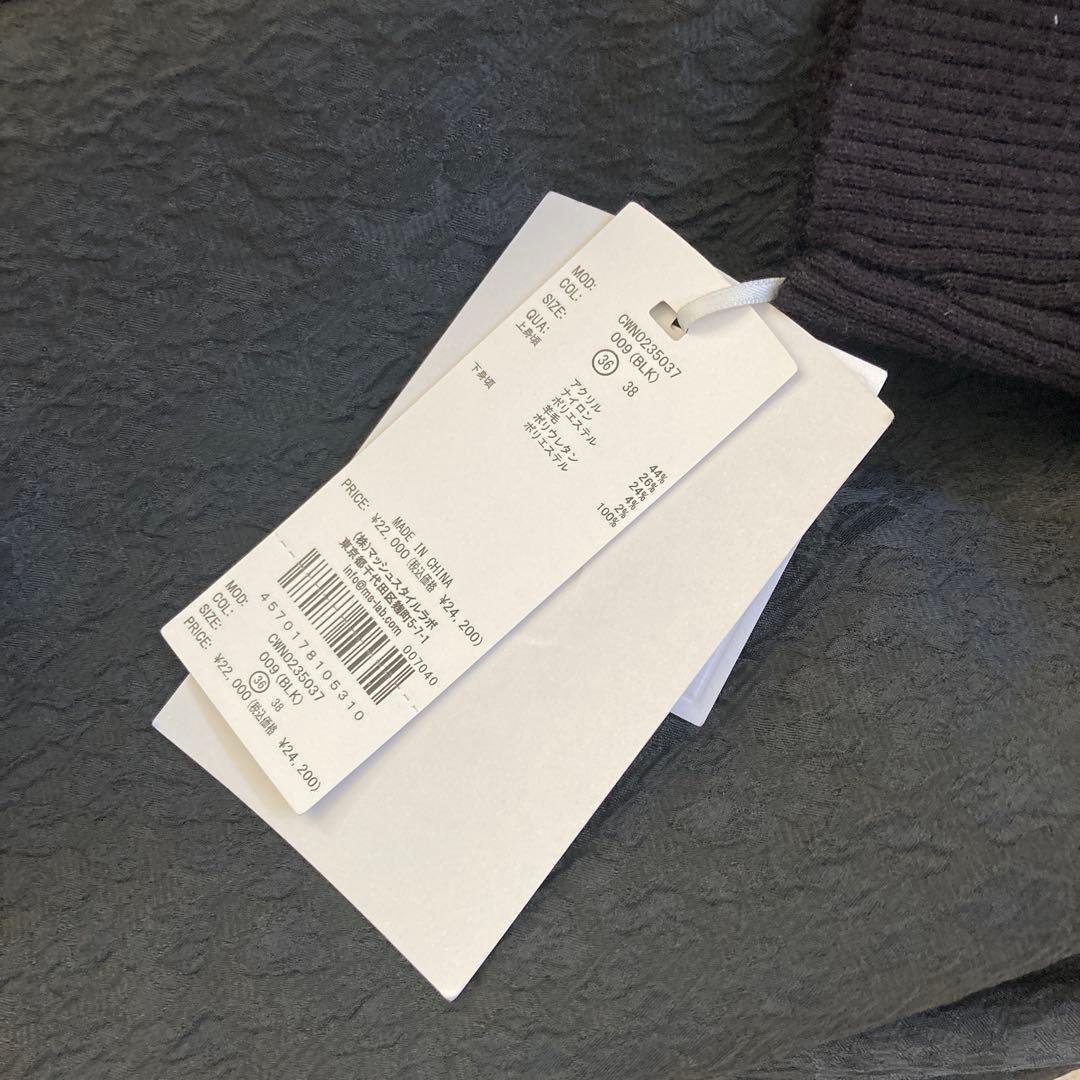 セルフォード　ニット切り替えワンピース