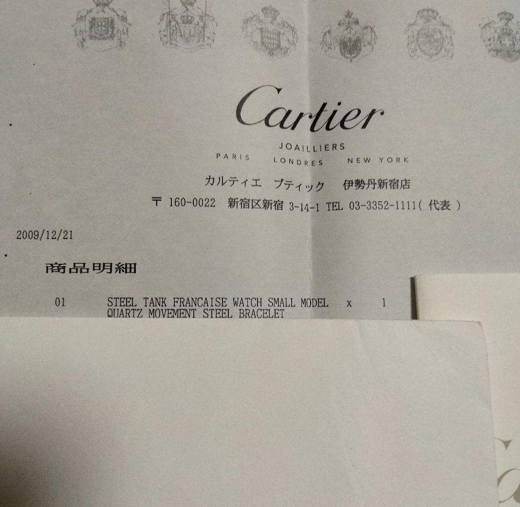 【クリーニング研磨済】 カルティエ タンクフランセーズSM W51008Q3