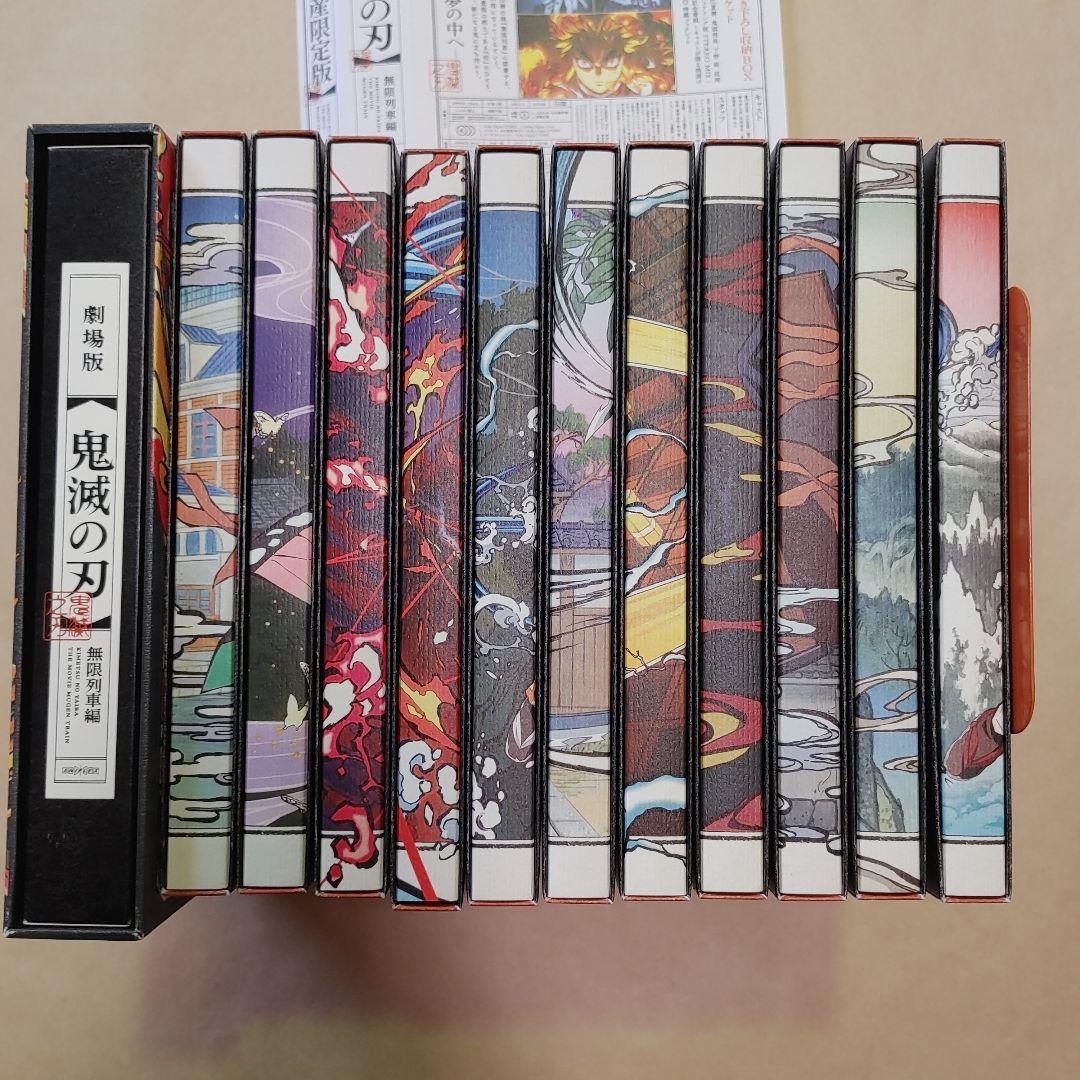 【盤面すべて良好】鬼滅の刃 DVD　完全生産限定版　立志編 全11巻＆無限列車編