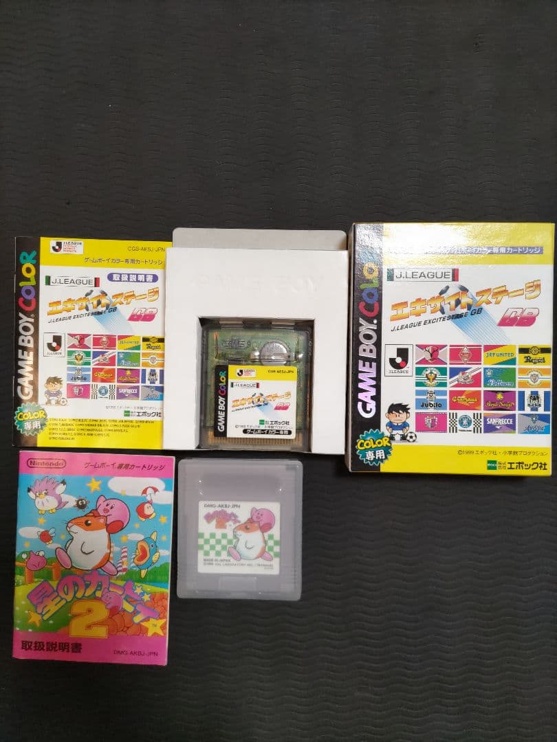 【動作確認済み】エキサイトステージGB、星のカービィ２