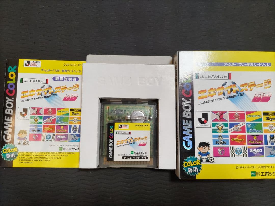 【動作確認済み】エキサイトステージGB、星のカービィ２