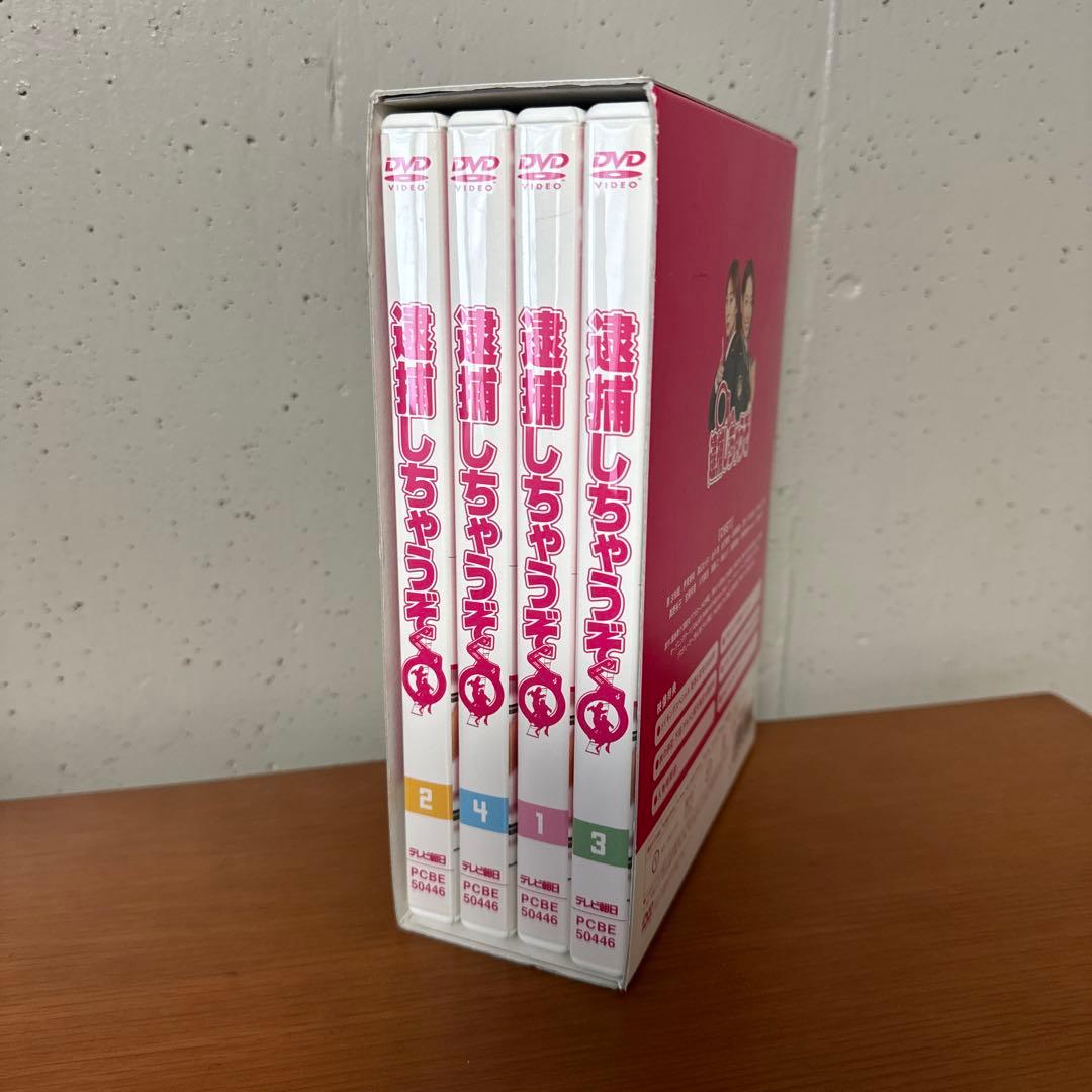 逮捕しちゃうぞ DVD-BOX〈4枚組〉　超希少！！