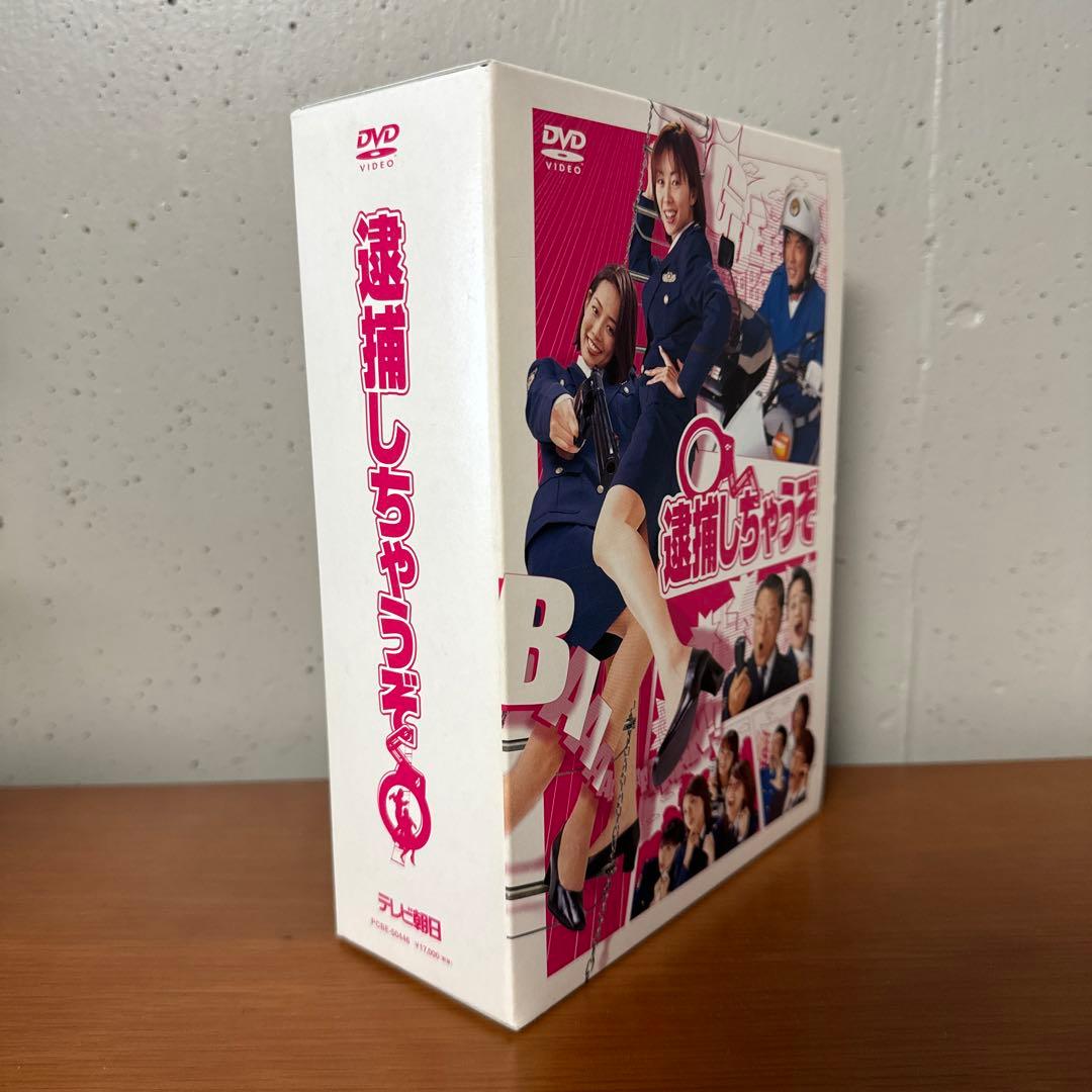 逮捕しちゃうぞ DVD-BOX〈4枚組〉　超希少！！