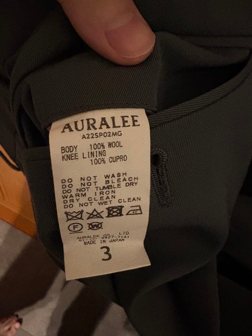 【売切価格】AURALEE 22ss max gabardineセットアップ