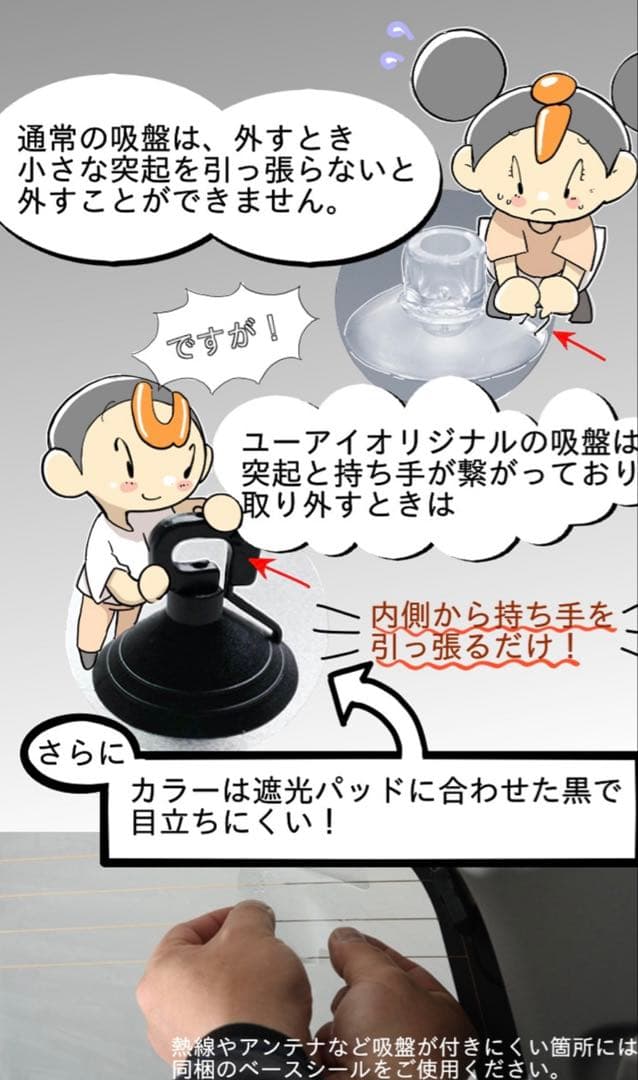 ジムニーjb64.74専用　サンシェード