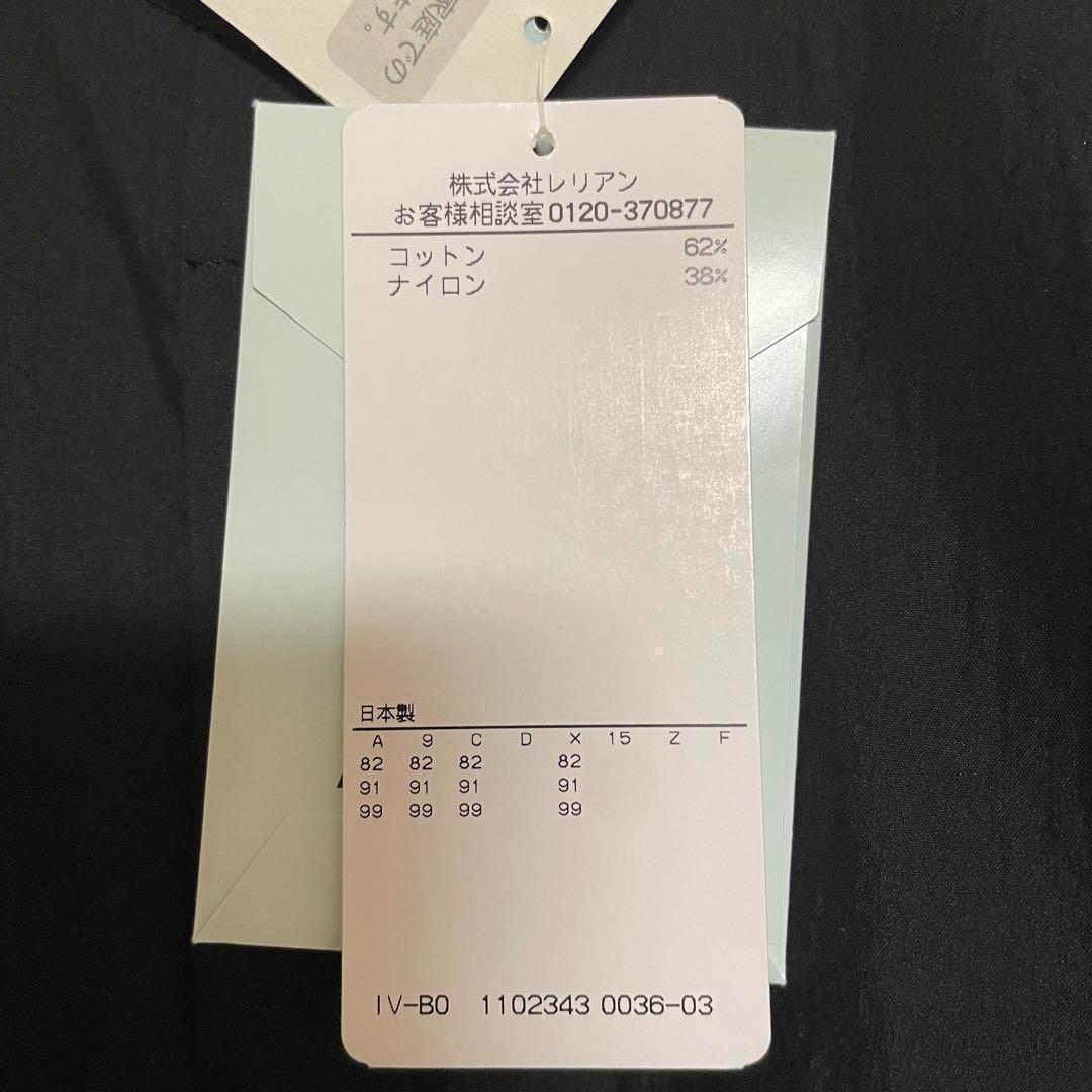 タグ付き新品未使用　レリアン　NEMIKA×T. サイズ5 チュニック　日本製