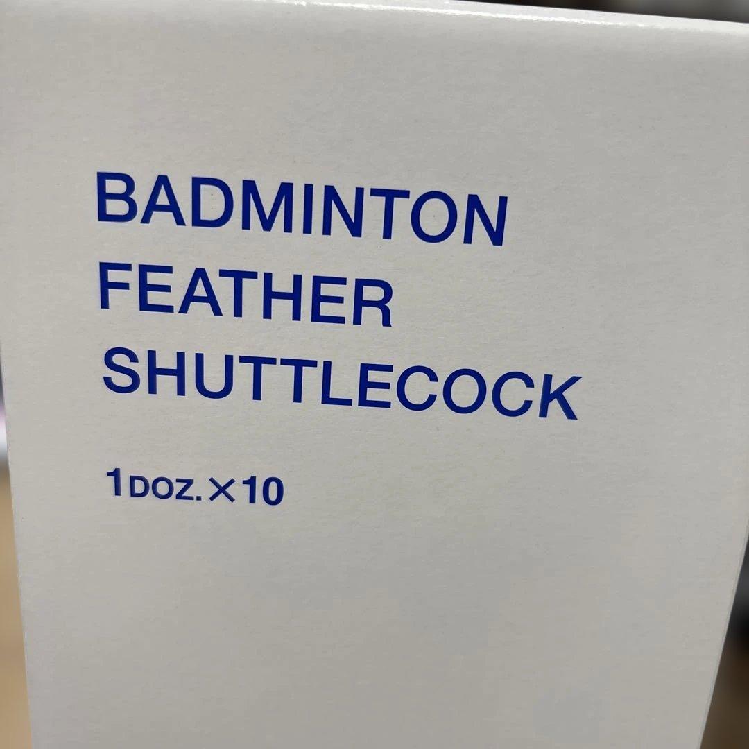 ヨネックス　シャトルコック エアロセンサ500 10打　③