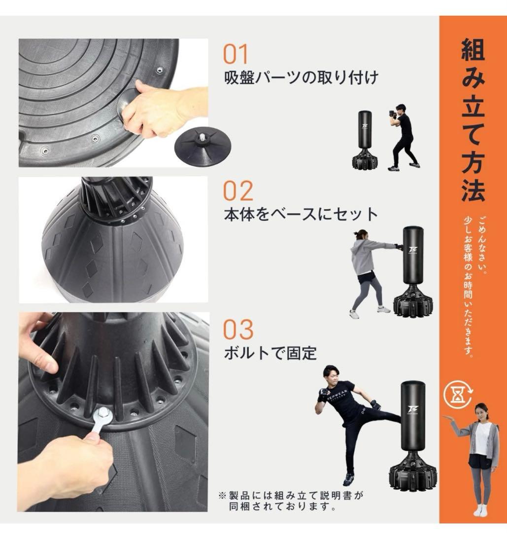 超美品・サンドバッグスタンドタイプ