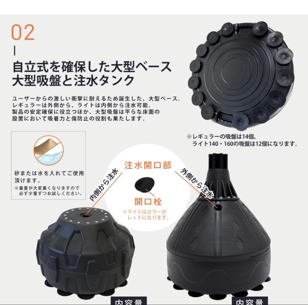 超美品・サンドバッグスタンドタイプ