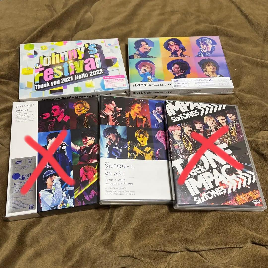 【値下げ中】SixTONES ライブDVDセット