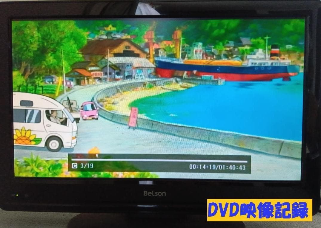 シャープブルーレイレコーダー【BD-W560】美品