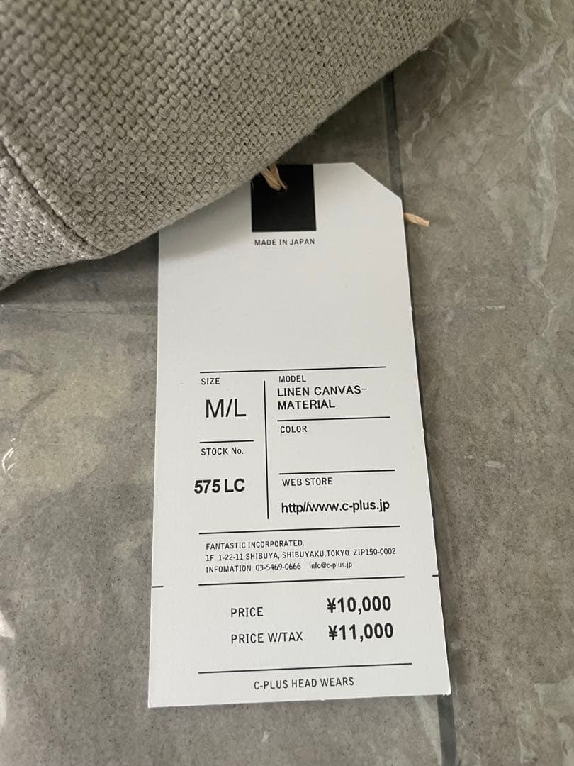 新品未使用 Cph 575 LINEN CANVAS CASQUETTE M/L