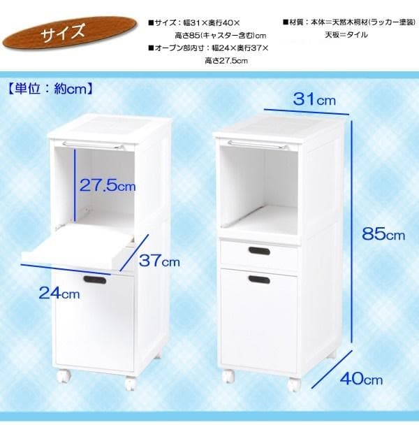 【全国一律送料無料】省スペース炊飯器ラック 【キャスター1口コンセント付 】