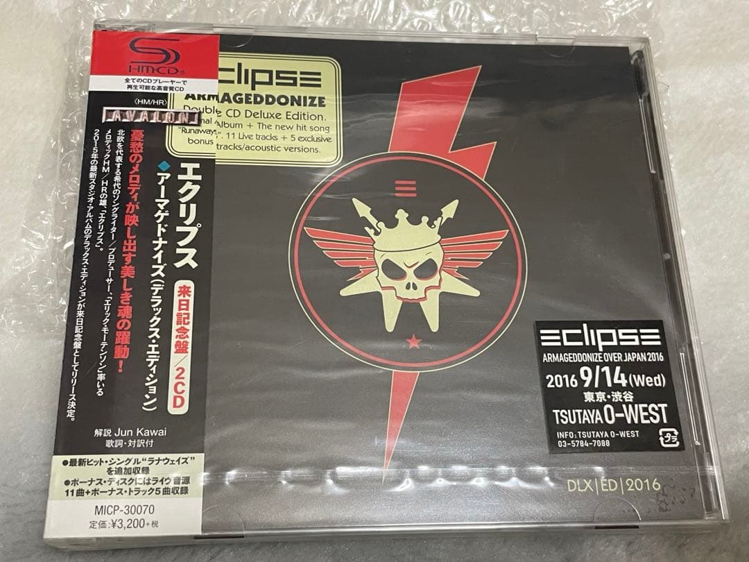 未開封　ECLIPSE ARMAGEDDONIZE