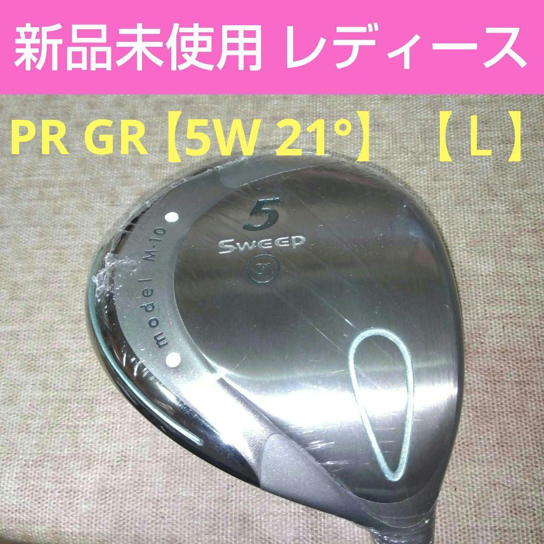 プロギア　レディース　フェアウェイウッド５Ｗ【２１°】Ｍ３０・【Ｌ】 新品未使用