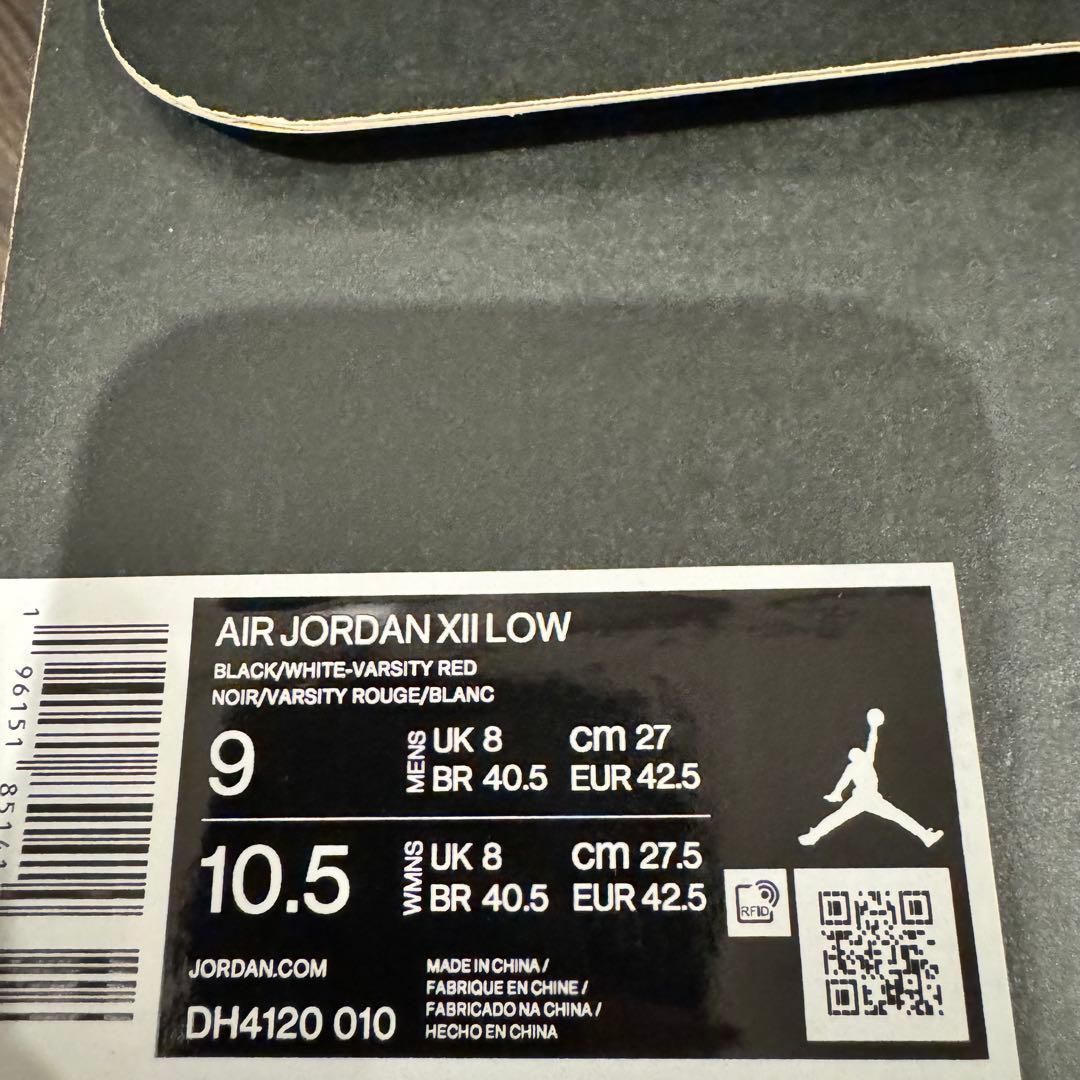 NIKE AIR JORDAN 12 LOW GOLF ナイキジョーダン12G