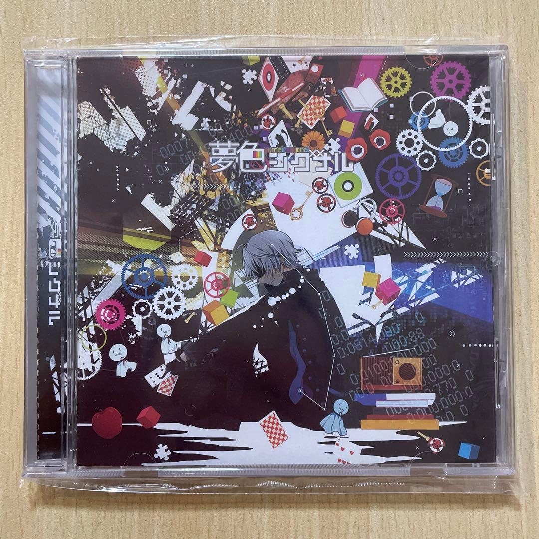 まふまふ 夢色シグナル 世会色ユニバース プレリズムアーチ アニメイト限定セット