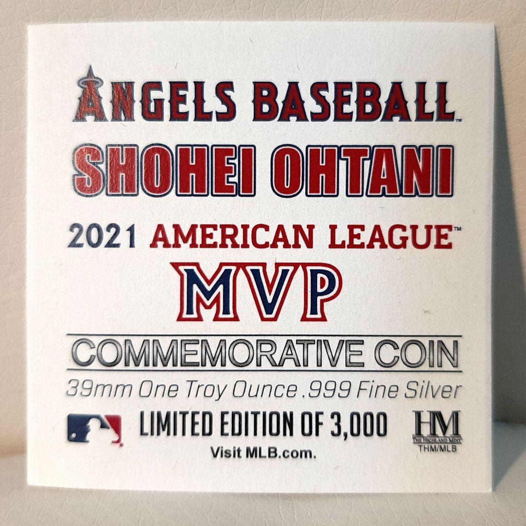 【純銀】大谷翔平・2021MVP二刀流記念／純銀メダル・シリアル700番台