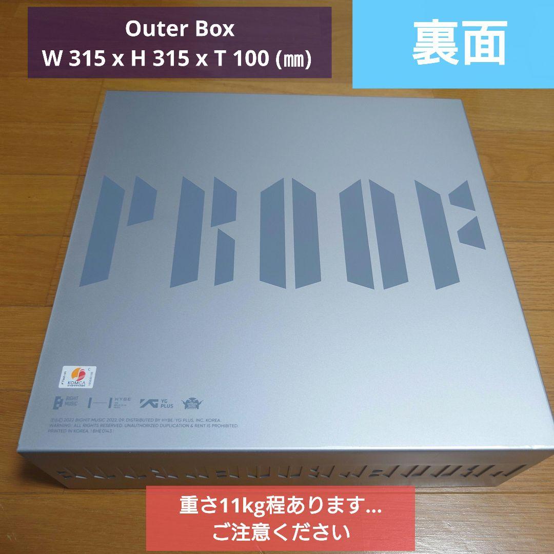 BTS Proof(Collector's Edition) 抜け無し