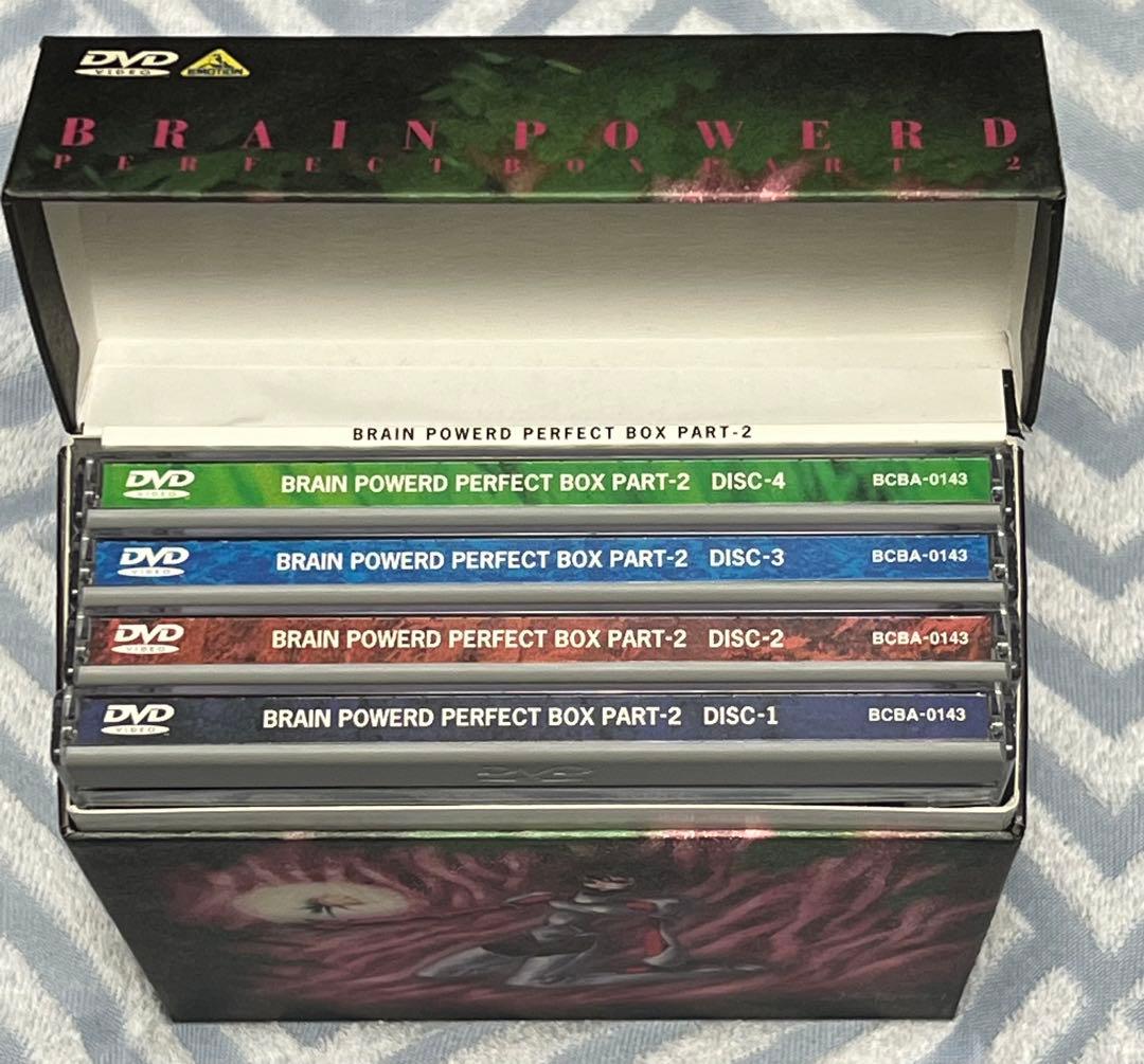 BRAIN POWERED PERFECT BOX PART 1・2