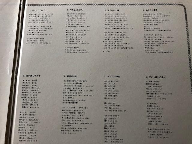 キャンディーズ デビュー盤 LP あなたに夢中 帯付 d797y83