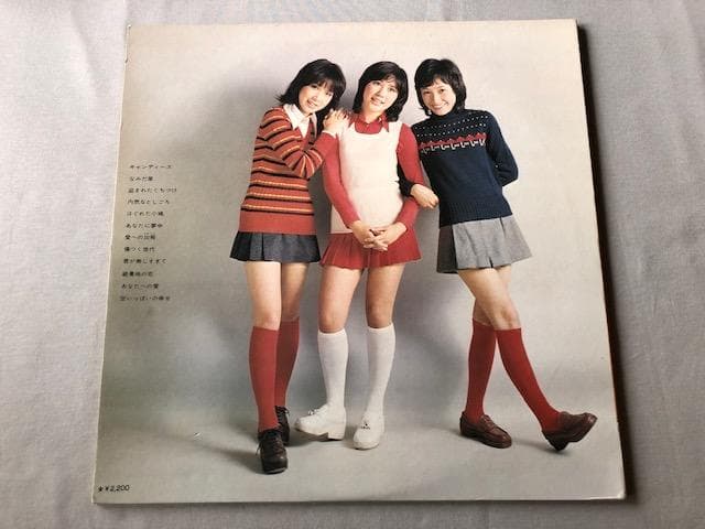 キャンディーズ デビュー盤 LP あなたに夢中 帯付 d797y83