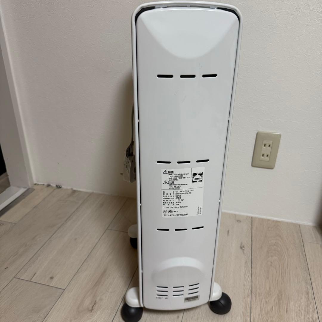 DeLonghi デロンギ　オイルヒーター RHJ35M0812-DG