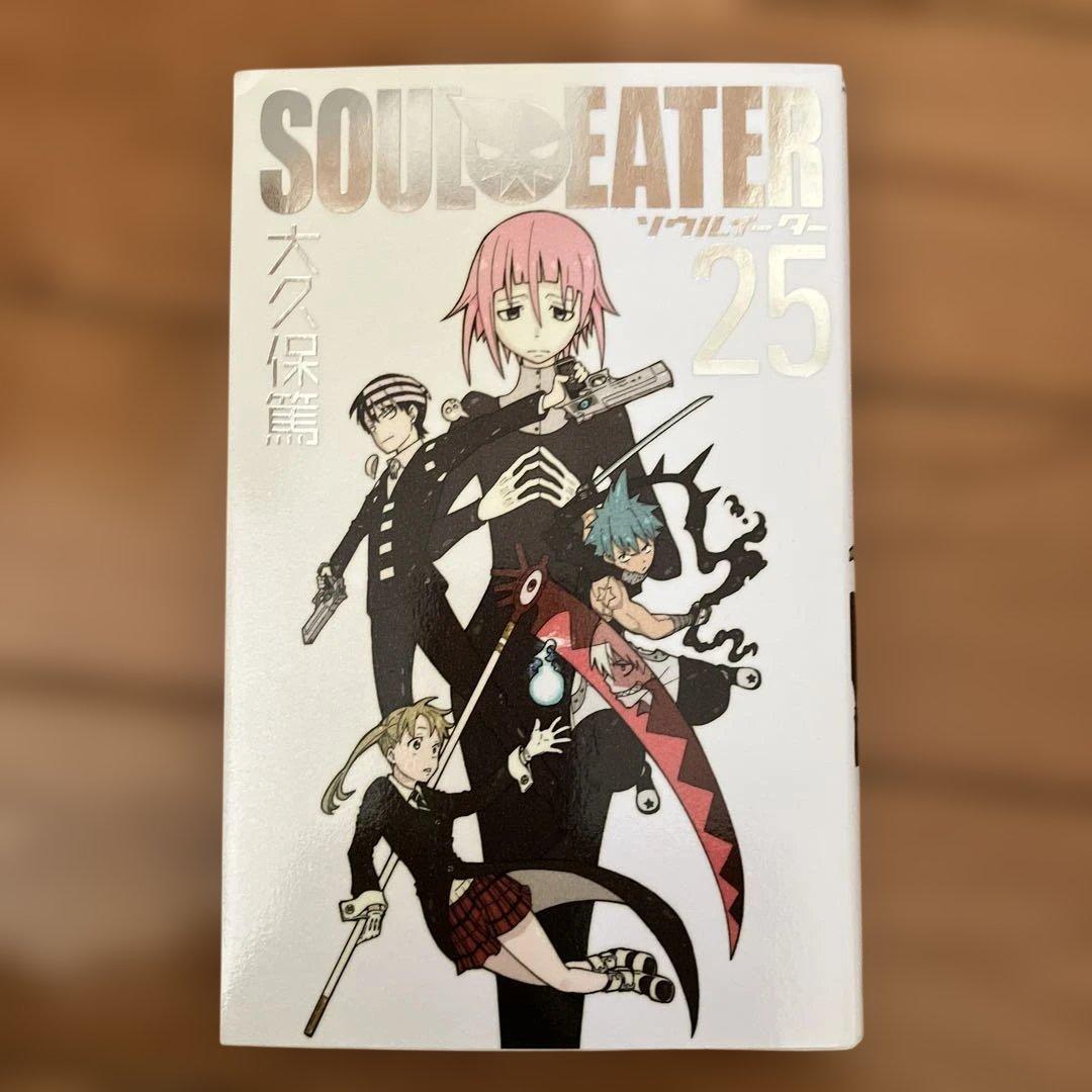 炎炎ノ消防隊全34巻＆ソールイーター全25巻セット