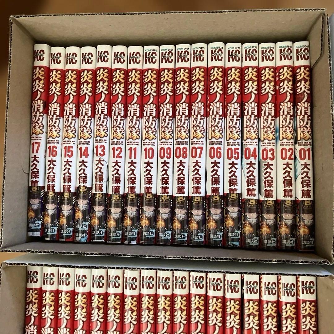 炎炎ノ消防隊全34巻＆ソールイーター全25巻セット