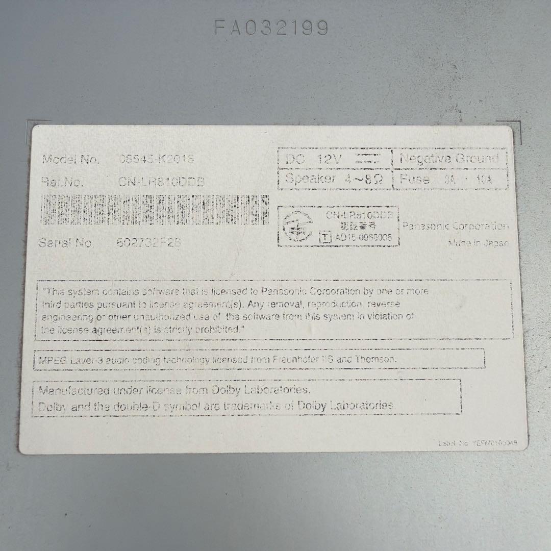 ダイハツ８インチナビ NSZN-X66D パナソニック ウェイク専用パネル付き