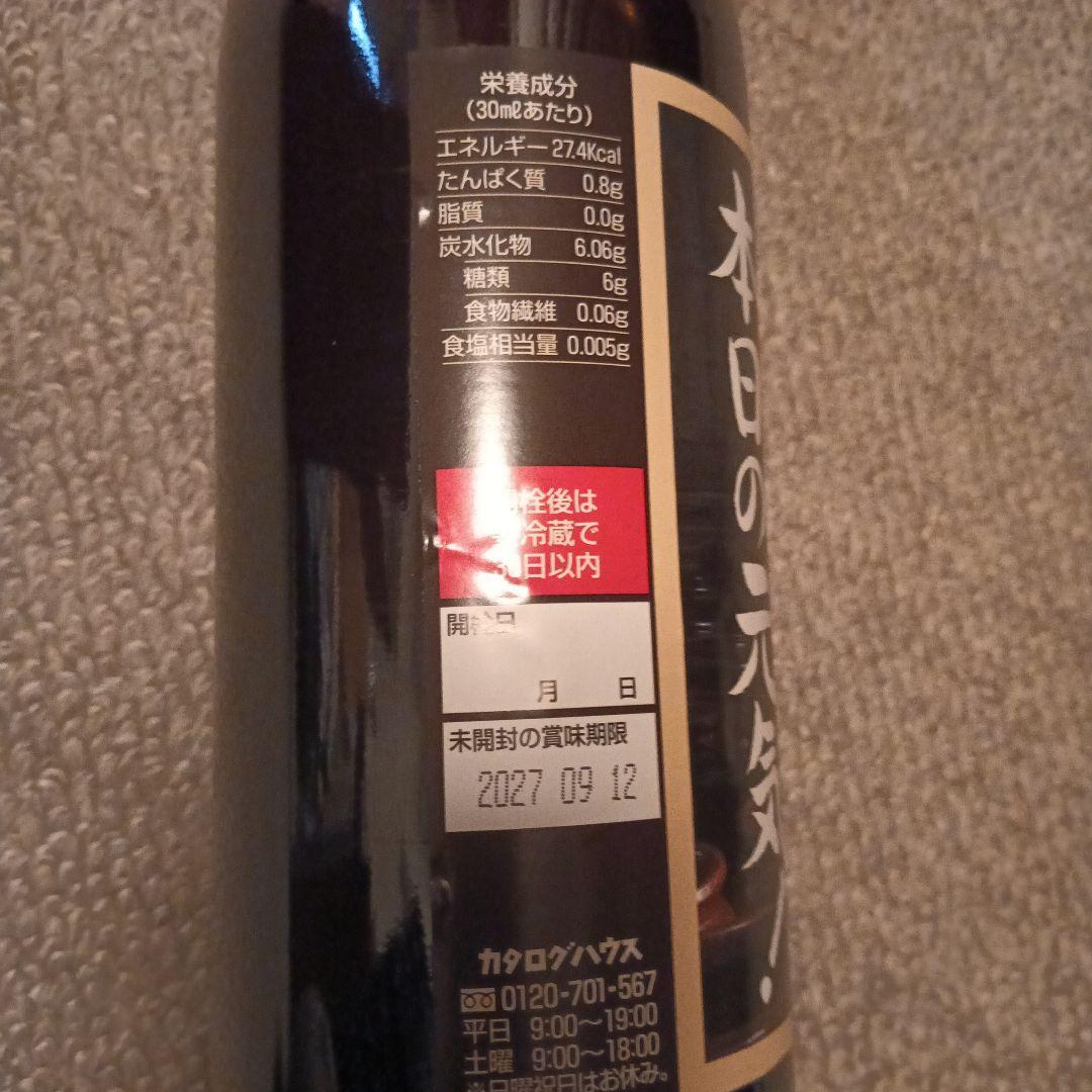 石川酒造場の元祖もろみ酢四本セット