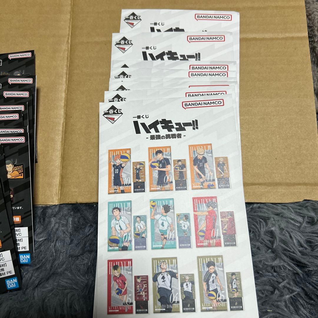 一番くじ ハイキュー !! 最強の挑戦者 A.C.E.F.G.H.I賞 新品