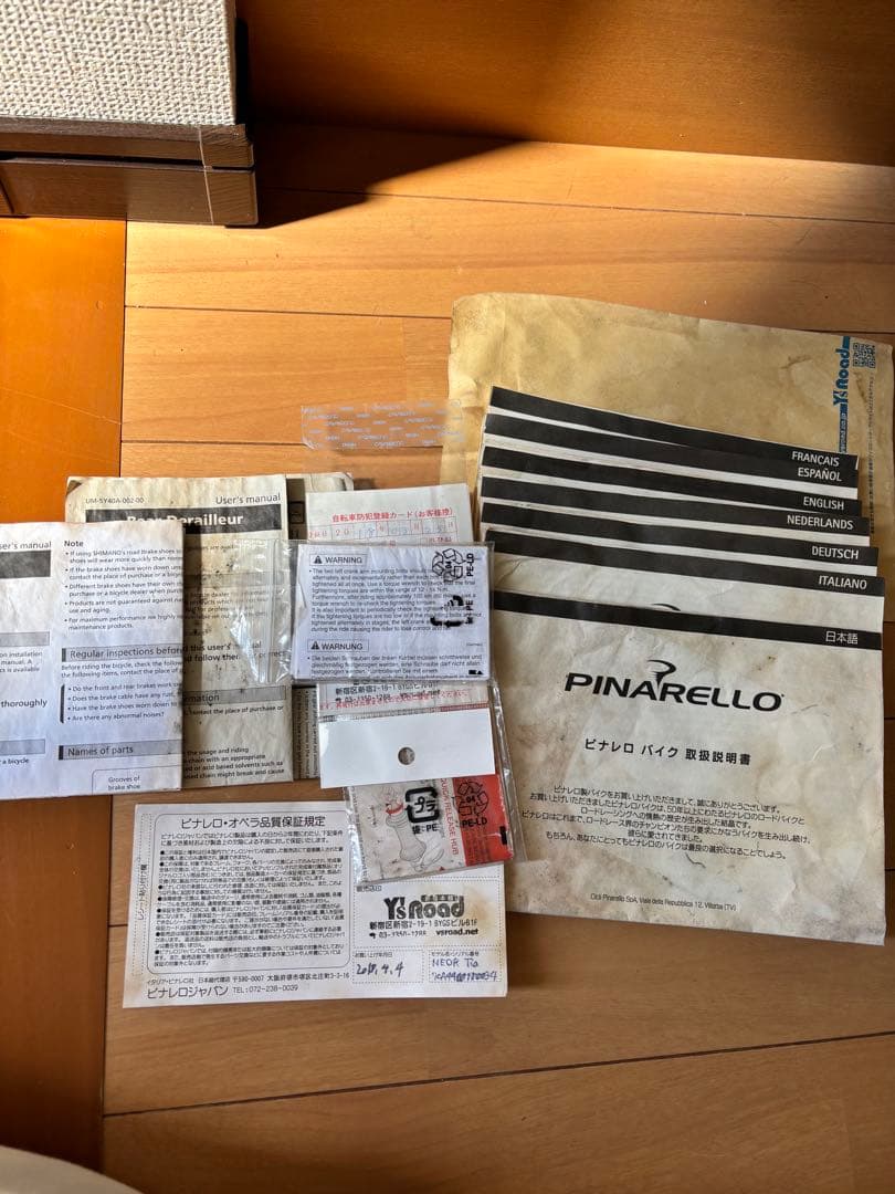 ロードバイク　pinarello NEOR レディース　女性　中学生　自転車