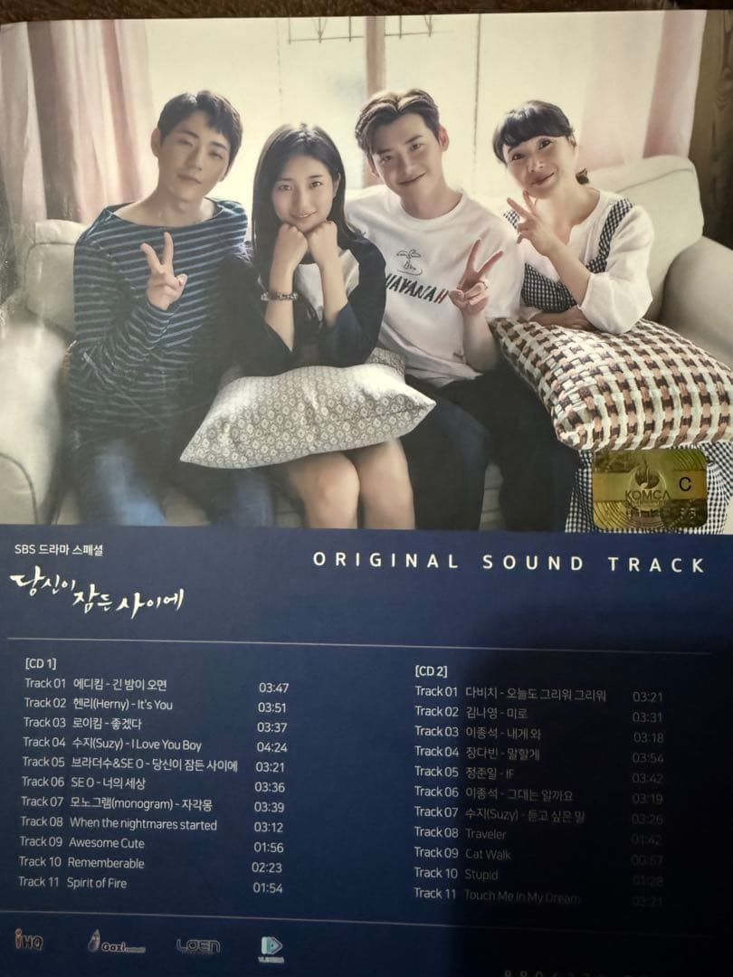 あなたが眠っている間に ost 韓国ドラマ イジョンソク スジ