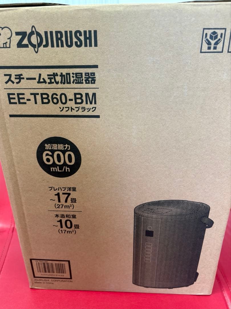 象印 スチーム式加湿器 EE-TB60-BM ソフトブラック　新品　2025製